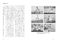 辰巳出版株式会社のプレスリリース画像4