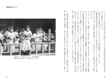 辰巳出版株式会社のプレスリリース画像5