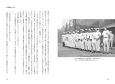 辰巳出版株式会社のプレスリリース画像6