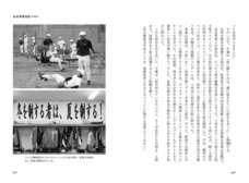 辰巳出版株式会社のプレスリリース画像3