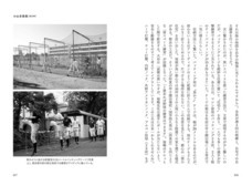 辰巳出版株式会社のプレスリリース画像2