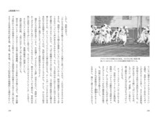 辰巳出版株式会社のプレスリリース画像7