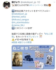 辰巳出版株式会社のプレスリリース画像2