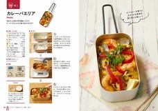 辰巳出版株式会社のプレスリリース画像7