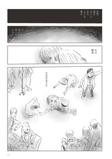 辰巳出版株式会社のプレスリリース画像3