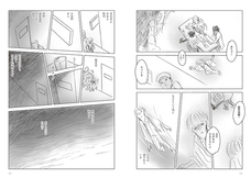 辰巳出版株式会社のプレスリリース画像4