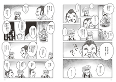 辰巳出版株式会社のプレスリリース画像8