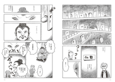 辰巳出版株式会社のプレスリリース画像7