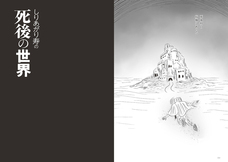 辰巳出版株式会社のプレスリリース画像5