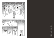 辰巳出版株式会社のプレスリリース画像6