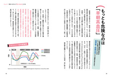 辰巳出版株式会社のプレスリリース画像5