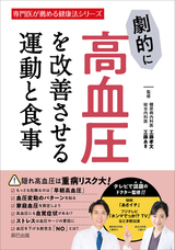 辰巳出版株式会社のプレスリリース画像1