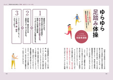 辰巳出版株式会社のプレスリリース画像10