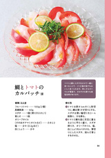 辰巳出版株式会社のプレスリリース画像8