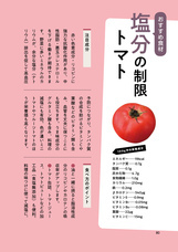 辰巳出版株式会社のプレスリリース画像7