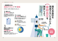 辰巳出版株式会社のプレスリリース画像6