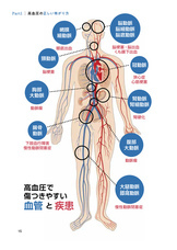 辰巳出版株式会社のプレスリリース画像2