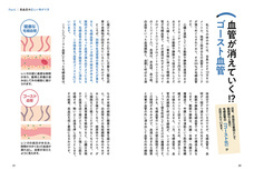 辰巳出版株式会社のプレスリリース画像3