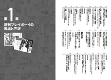 辰巳出版株式会社のプレスリリース画像4