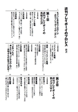 辰巳出版株式会社のプレスリリース画像2