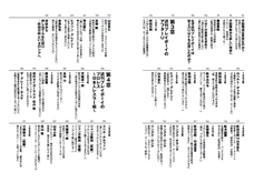 辰巳出版株式会社のプレスリリース画像3