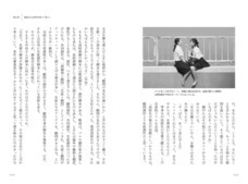 辰巳出版株式会社のプレスリリース画像6