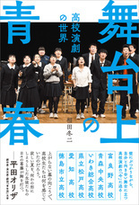 辰巳出版株式会社のプレスリリース画像1