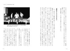 辰巳出版株式会社のプレスリリース画像7