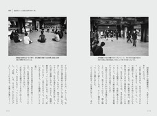 辰巳出版株式会社のプレスリリース画像5