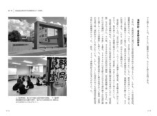 辰巳出版株式会社のプレスリリース画像2