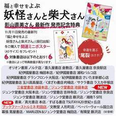 辰巳出版株式会社のプレスリリース画像4