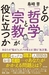 辰巳出版株式会社のプレスリリース15