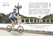 辰巳出版株式会社のプレスリリース画像4