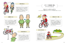 辰巳出版株式会社のプレスリリース画像3