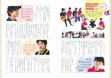 辰巳出版株式会社のプレスリリース画像4