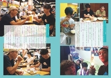 辰巳出版株式会社のプレスリリース画像5