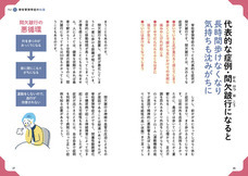 辰巳出版株式会社のプレスリリース画像2