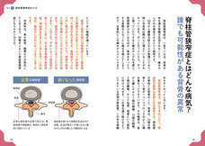 辰巳出版株式会社のプレスリリース画像1