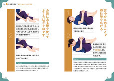 辰巳出版株式会社のプレスリリース画像6