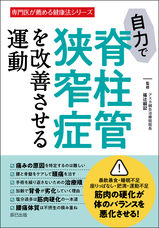 辰巳出版株式会社のプレスリリース画像8