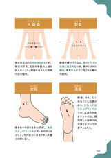 辰巳出版株式会社のプレスリリース画像9