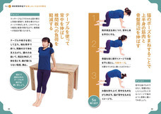 辰巳出版株式会社のプレスリリース画像4