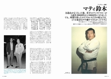 辰巳出版株式会社のプレスリリース画像7