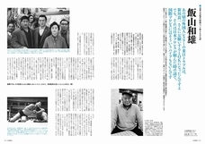 辰巳出版株式会社のプレスリリース画像9