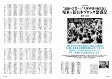 辰巳出版株式会社のプレスリリース画像8