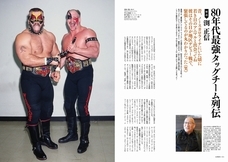 辰巳出版株式会社のプレスリリース画像2