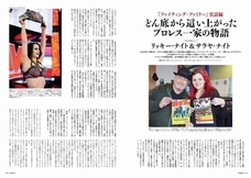 辰巳出版株式会社のプレスリリース画像6