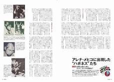 辰巳出版株式会社のプレスリリース画像10