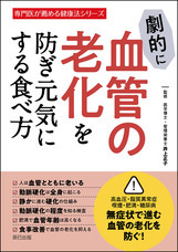 辰巳出版株式会社のプレスリリース画像1