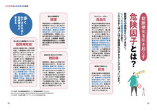 辰巳出版株式会社のプレスリリース画像4